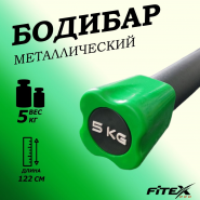 Бодибар FITEX PRO 5 кг FTX-1137-5